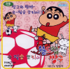 VCD] / VCD]오 필승 코리아-월드컵짱구(우리말녹음)