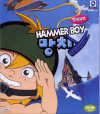 VCD][VCD]Hammerboy(English subtitled / VCD]망치