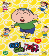 VCD]GOGO jjanggu vol.4 / VCD]고고짱구 4