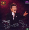 VCD] / VCD]가수왕 태진아 VOL.2