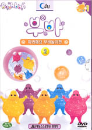 DVD] / DVD]부바2-따라해용 부바놀이편(1disc)-우리말 녹음