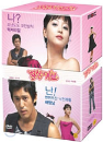 DVD]Couple or Trouble : K-TV Series (7disc)(Sale) / DVD]환상의 커플