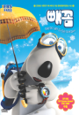 DVD]BACKKOM / DVD]빼꼼