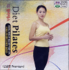 VCD] / VCD]국제강사 이지원 다이어트 필라테스(고급편 Premium)