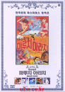 DVD]Maruchi Arachi / DVD]마루치 아라치 (blue2009)