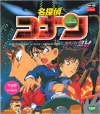 VCD]Detective Conan / VCD]명탐정 코난 극장판 1기-시한장치의 마천루(우리말 녹음)