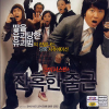 VCD] / VCD]잔혹한 출근