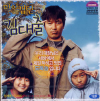 VCD]My Captain, Mr. Underground / VCD]마이캡틴 김대출