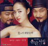 VCD]Forbidden Quest / VCD]음란서생