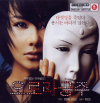 VCD]Princess Aurora / VCD]오로라 공주