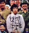 VCD]Welcome To Dongmakgol / VCD]웰컴 투 동막골