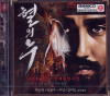 VCD]Blood Rain / VCD]혈의 누