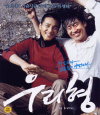 VCD]My Brother / VCD]우리형