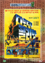 DVD] / DVD]다윗과 골리앗