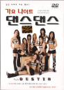 DVD] / DVD]가요나이트 댄스댄스