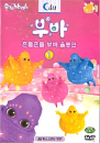 DVD] / DVD]부바-흔들흔들 부바 율동편 (1disc)-우리말 녹음