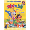 VHS] / VHS]버지의 모험(우리말 녹음/2PCS) - 비디오