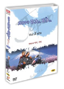 DVD]眞夜中の彌次さん喜多さん) / DVD]한밤중의 야지,기타 SE(Wide201108)