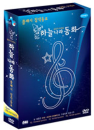 DVD] / DVD]플래쉬 창작동요 시리즈:하늘나라 동화 (EQ)(NMPSale)