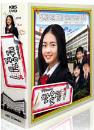 DVD]Sharp vol.1 Boxset (K-TV Series / DVD]반올림 (KBS-TV 성장드라마) 박스세트 vol.1 (6disc)