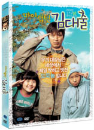 DVD]My Captain, Mr. Underground / DVD]마이캡틴 김대출(여행Sale2010)