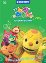 DVD] / DVD]똑똑 노리하우스 - 생활편 (hb200912)