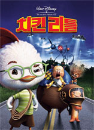 DVD]Chicken Little (Sale / DVD]치킨 리틀