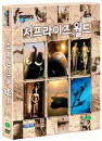 DVD]A Surprising World (Special Album Package, 10disc / DVD]서프라이즈 월드 앨범형 패키지
