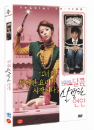 DVD]My Scary Girl : 2 disc Special Edition / DVD]달콤, 살벌한 연인