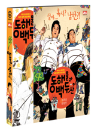 DVD]Lost In the South, Mission : Going Home / DVD]동해물과 백두산이 (dts-1disc)