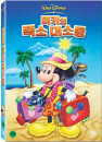 DVD]Mickey’s Summer Madness) / DVD]미키의 폭소 대소동 [클래식 단편 옴니버스]