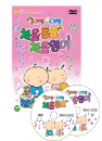 DVD] / DVD]엄마랑 아가랑 처음동요 처음영어 (2disc)