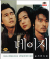VCD]Daisy / VCD]데이지