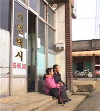 DVD] / DVD]KBS 인간극장 - 맨발의 기봉씨 [영화 맨발의 기봉이 원작]