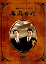 DVD]Heroic Age Vol.2 [MBC-TV Series] / DVD]영웅시대 Vol.2 박스세트 18부 (6disc) [MBC TV 미니시리즈]