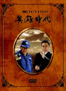 DVD]Heroic Age Vol.4 [MBC-TV Series] / DVD]영웅시대 Vol.4 박스세트 17부 (6disc) [MBC TV 미니시리즈]
