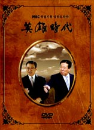 DVD]Heroic Age Vol.3 [MBC-TV Series] / DVD]영웅시대 Vol.3 박스세트 17부 (6disc) [MBC TV 미니시리즈]