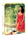 DVD]The Windmill Palm Grove : Limited Special Edition / DVD]종려나무 숲 : 한정판 (2disc)
