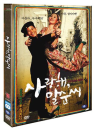 DVD]Bravo, My Life  (2disc) / DVD]사랑해, 말순씨 (2disc) (Self2013)