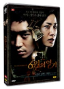 DVD]Diary of June (aka Bystanders) : SE (dts 2 disc)(Sale) / DVD]6월의 일기 (dts 2disc)