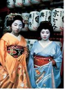 DVD] / DVD]게이샤, 침묵의 400년