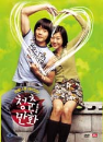 DVD]Almost Love : LE (dts, 2disc digipack / photobook + postcard) (Sale) / DVD]청춘만화 (2disc)(Sale Media)