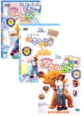 DVD]Rhythmical Gymnastics with Baby Button Achoo / DVD]아기단추 아추랑 콩콩 3종 컬렉션 (3disc)
