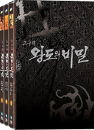 DVD] / DVD]고구려 왕도의 비밀 - 광복 50주년 기념 SBS 다큐멘터리(6부작)