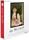 DVD]Hanoi Bride (TV / English subtitled / DVD]하노이 신부