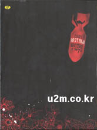 DVD]2004 Seotaiji record of the 7th - 3DVD Limited Edition / DVD]2004 서태지 record of the 7th (dts-3disc)