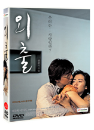 DVD]April Snow (2 disc Digipak + photobook) : LE / DVD]외출