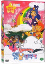 DVD]Een Bi and Ka Bi (A long time ago Vol.1 - A dried persimmons and Tiger / DVD]은비까비의 옛날옛적에 : 곶감과 호랑이