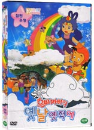 DVD]Een Bi and Ka Bi (A long time ago Vol.3 : Friendship / DVD]은비까비의 옛날옛적에 : 참된 우정