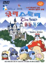 DVD] / DVD]큐리스토리 율동동요